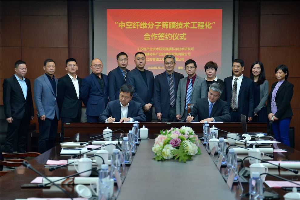 工程化合作签约仪式